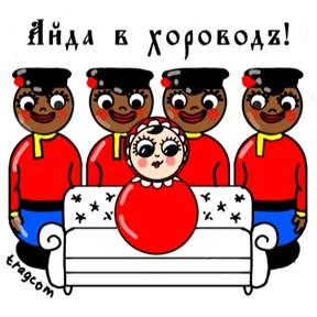 Неваляхи Шварценбаха №10