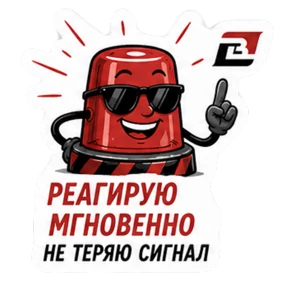 День Радио СКБ "Индукция" №4