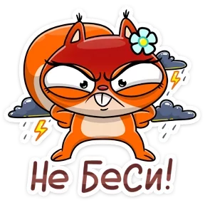 Бурундук и белка №4
