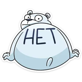 Круглые звери №8