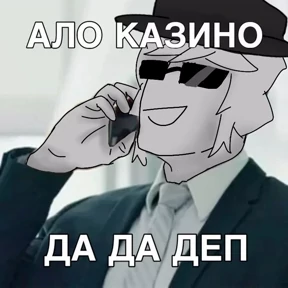 Ту тайм!3 и Азур!3 №12