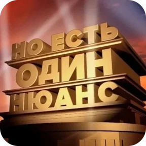Мемчики №17
