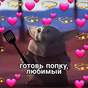 Мое №25