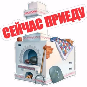 Мое №91
