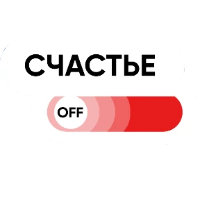 Правильный Геккон №4