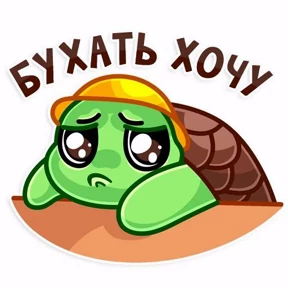 ES STICKER PACK №33