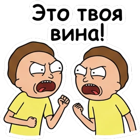 Рик и Морти №21