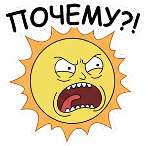 Рик и Морти №10