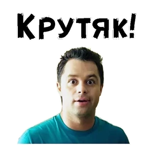 Кузьма №2