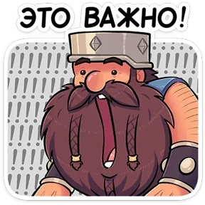 Торадин №18