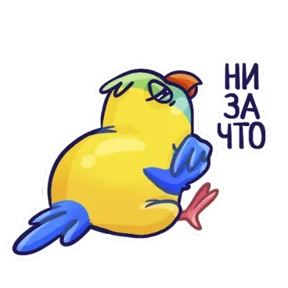 Попугайчики №28