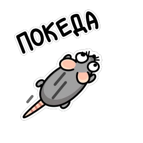 Крис №21