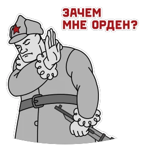 Победный №1