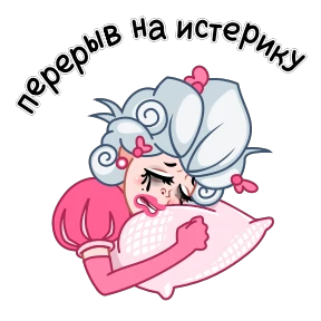 Шальная Императрица №20