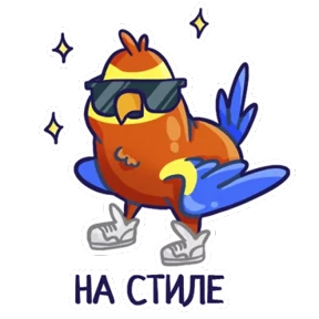 Попугайчики №23