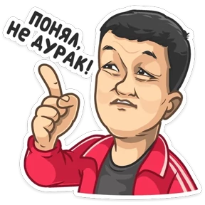 Мемы СТС №12