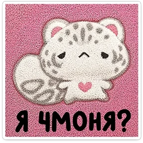 Барси №10