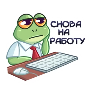 Лягуха №20