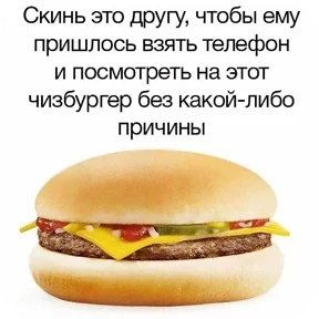 постирония №11