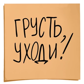 Ноль токсичности №9