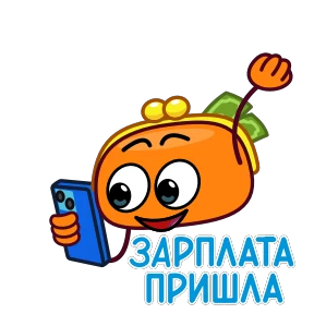 Кошелёнок №10