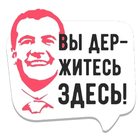 интернет-мемы №14