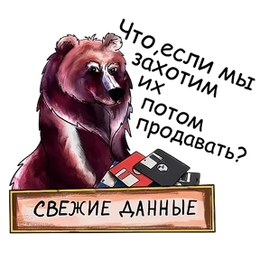 Миша программист №6