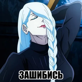 Стикербум_аниме и мультфильмы №12