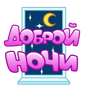 Открытки на каждый день! №10