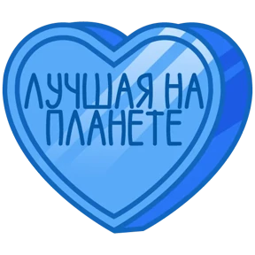 Признания №5