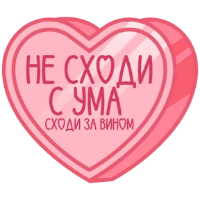 Признания №18