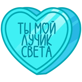 Признания №17
