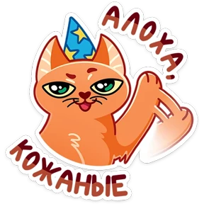 Вжух и Малевич №16