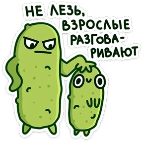 Огурчик №6