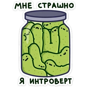 Огурчик №23
