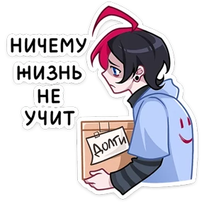 Чич №13