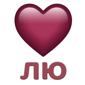 Винный IOS 18 №3