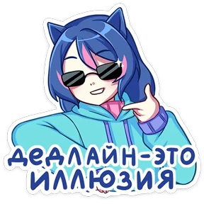 Уня №20
