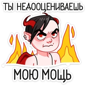 Деймония №20