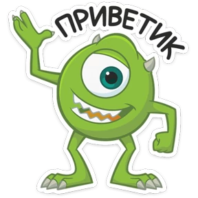 Корпорация монстров №12