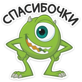 Корпорация монстров №6