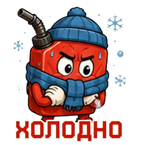 БЕНЗИН №7