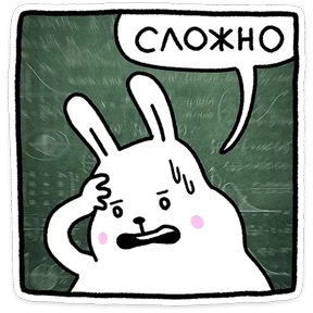 Ушастый вайб №1
