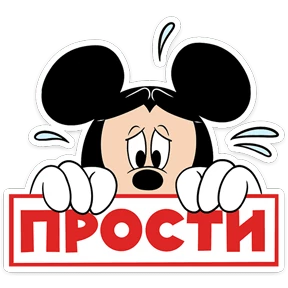 Микки и Минни Маус №10