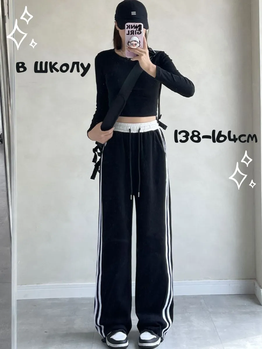Спортивные штаны y2k для подростка