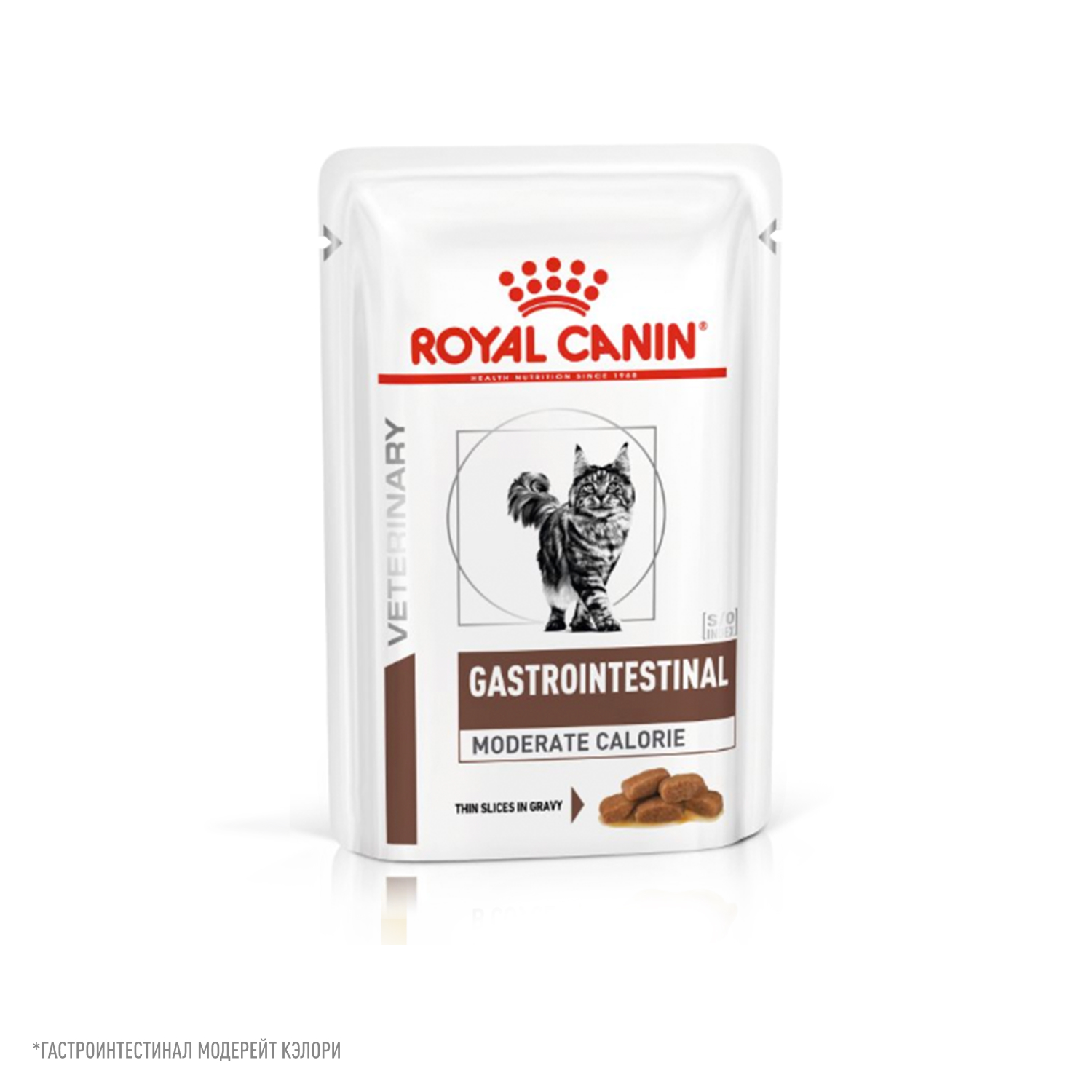 Gastrointestinal Moderate Calorie (Гастроинтестинал Модерейт Кэлори), в соусе