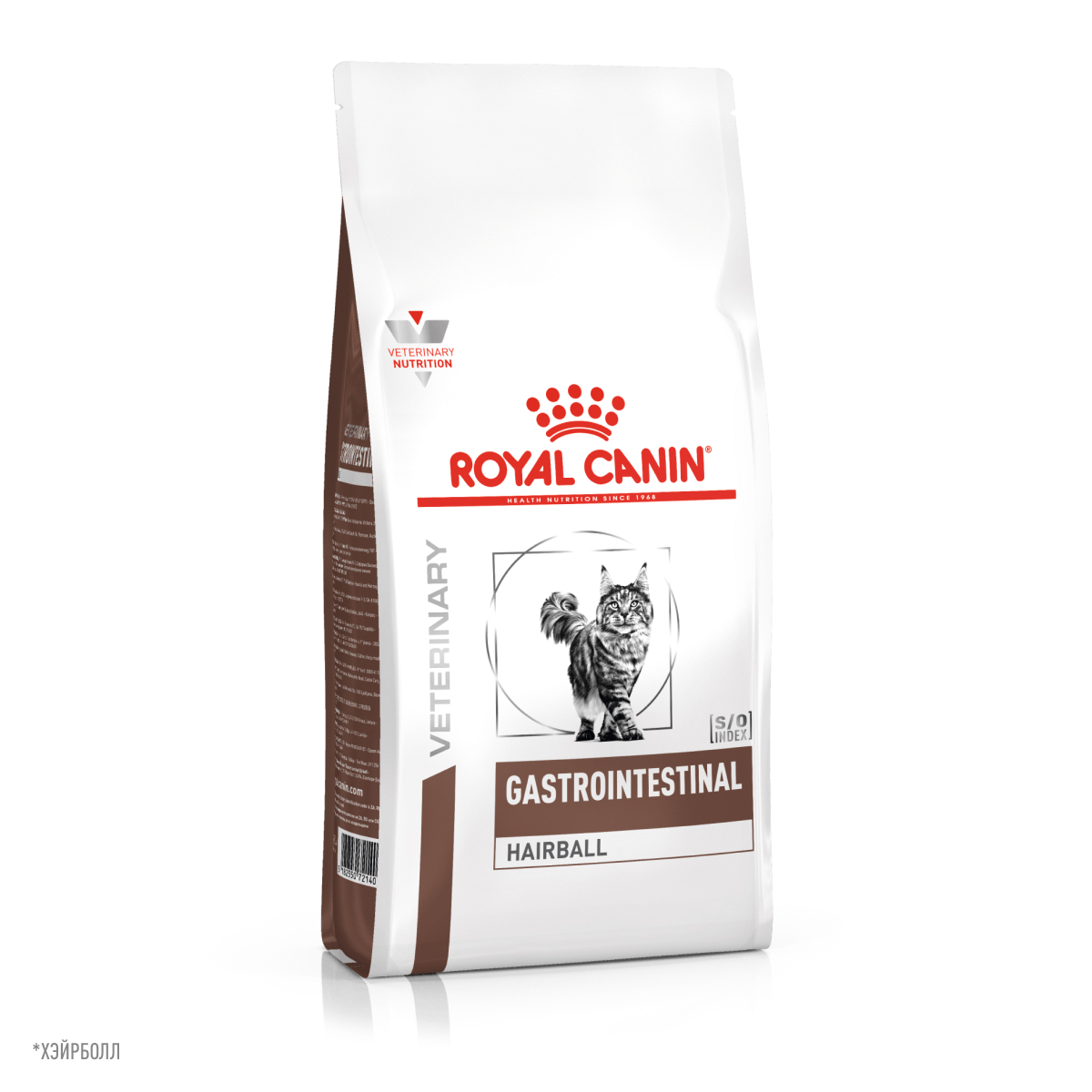 Gastrointestinal Hairball, (Гастроинтестинал Хэйрболл) для кошек