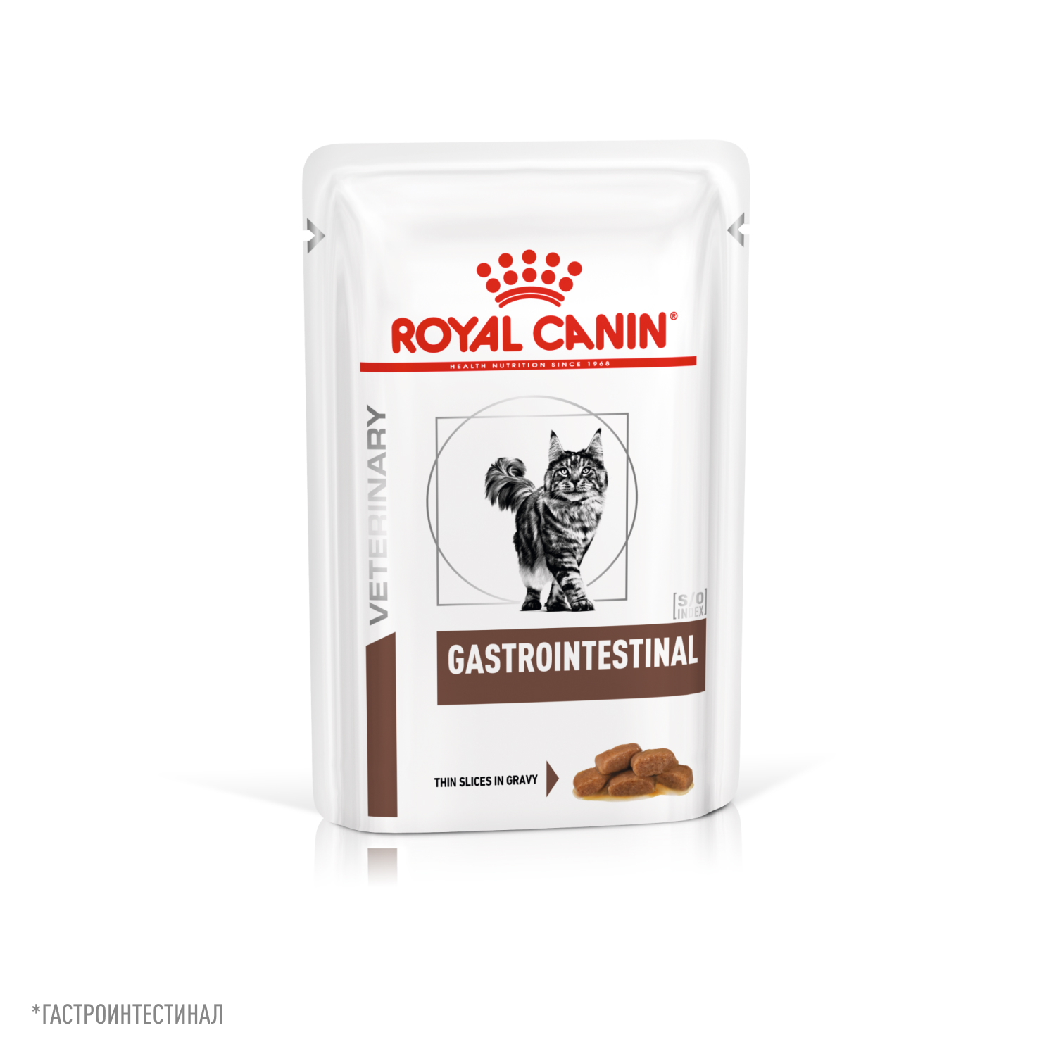 Gastrointestinal (Гастроинтестинал) в соусе для кошек