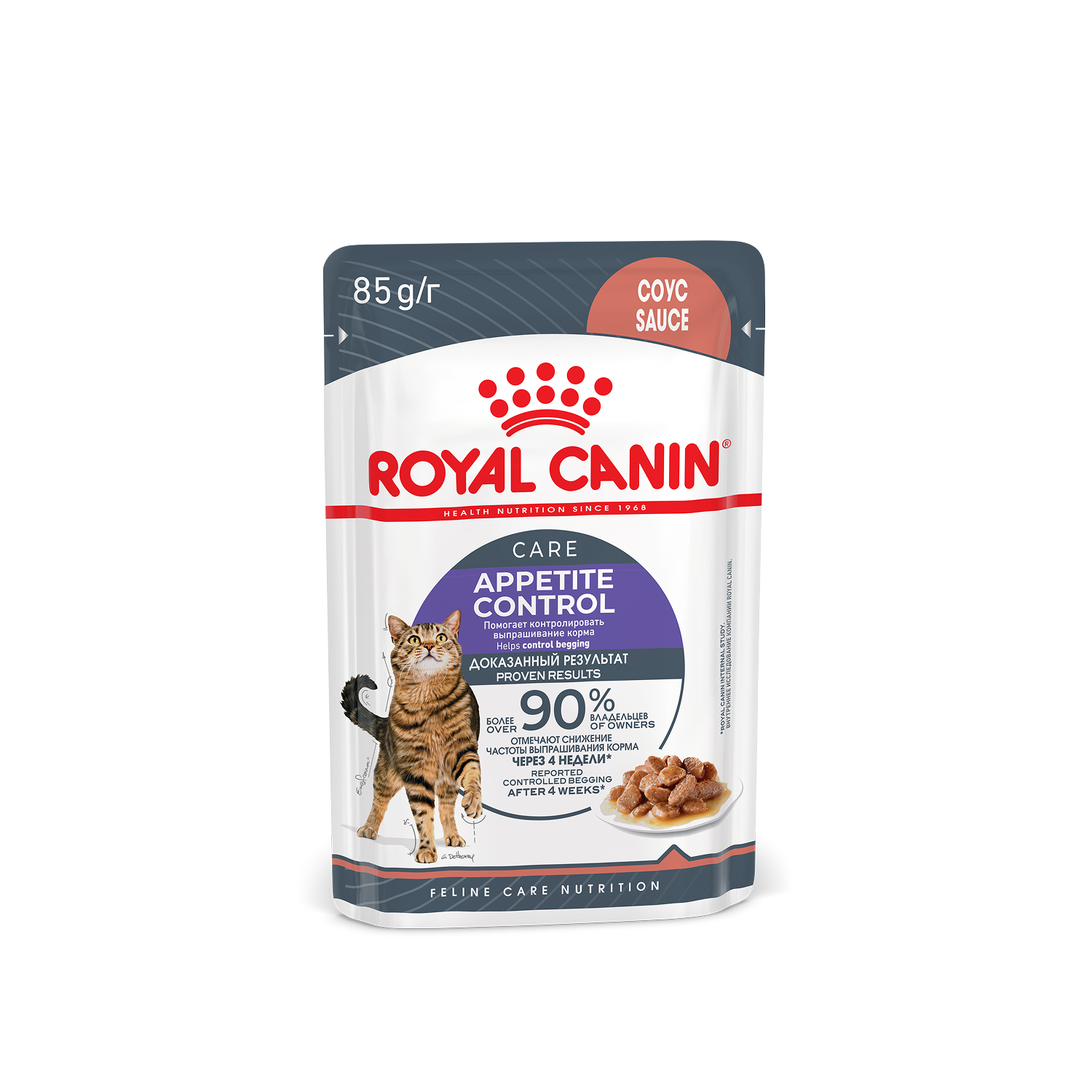 Appetite Control Care, Аппетайт Контрол Кэа, мелкие кусочки в соусе