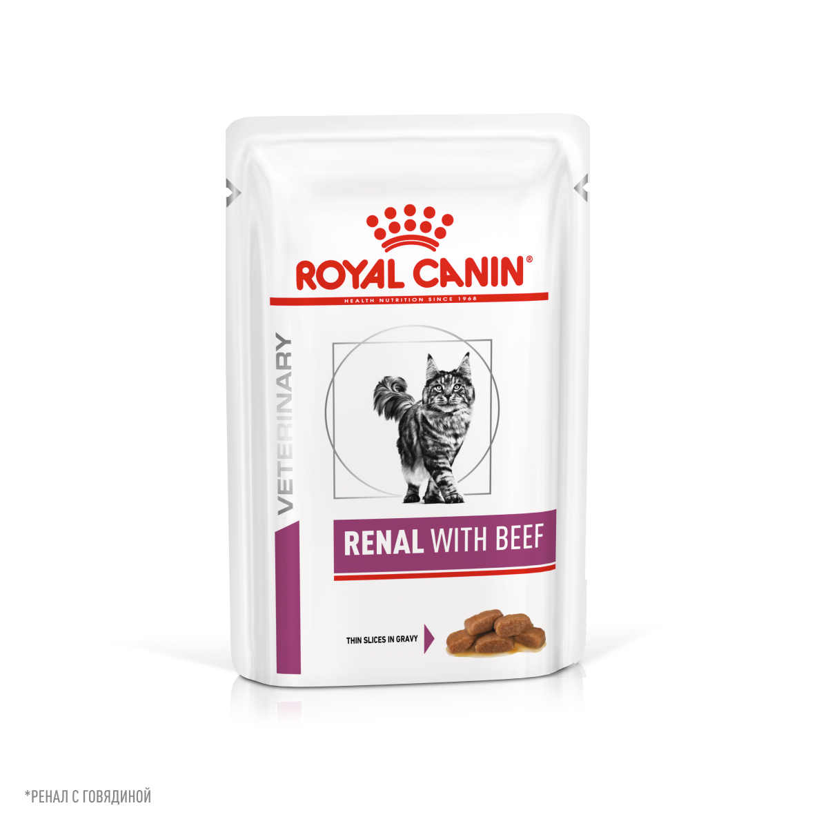 Renal with beef (Ренал с говядиной), в соусе